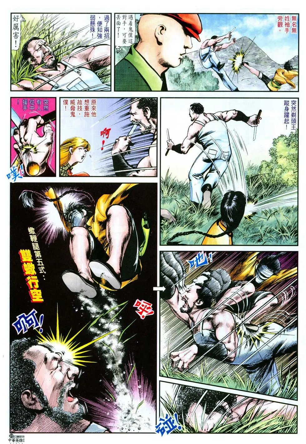 第19卷