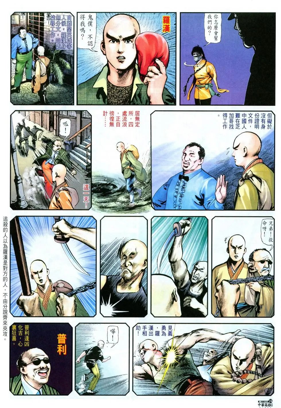 第19卷