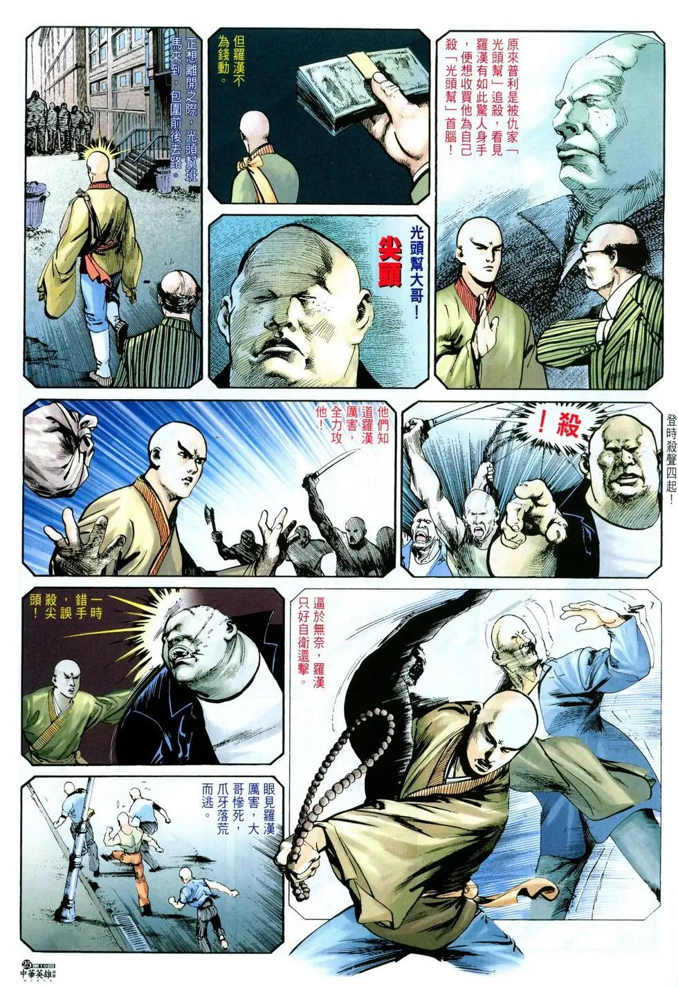 第19卷