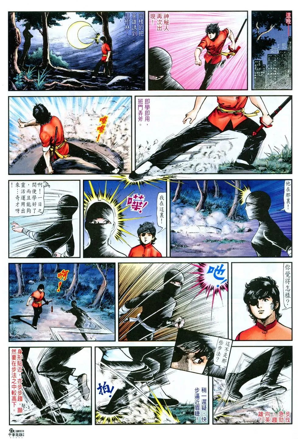 第19卷