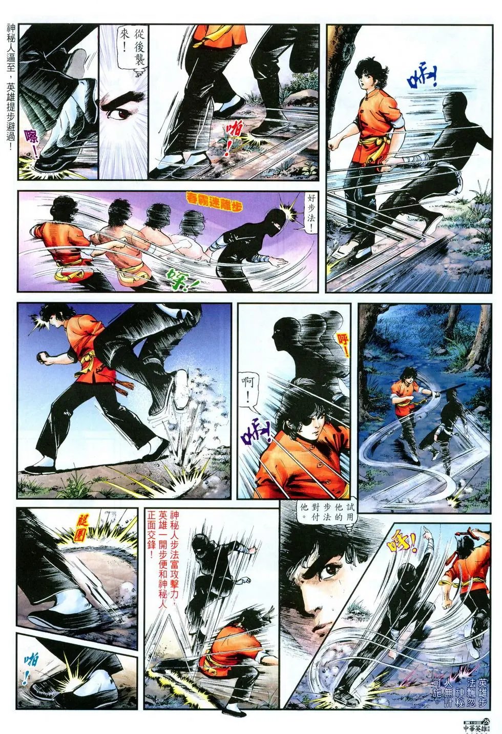第19卷