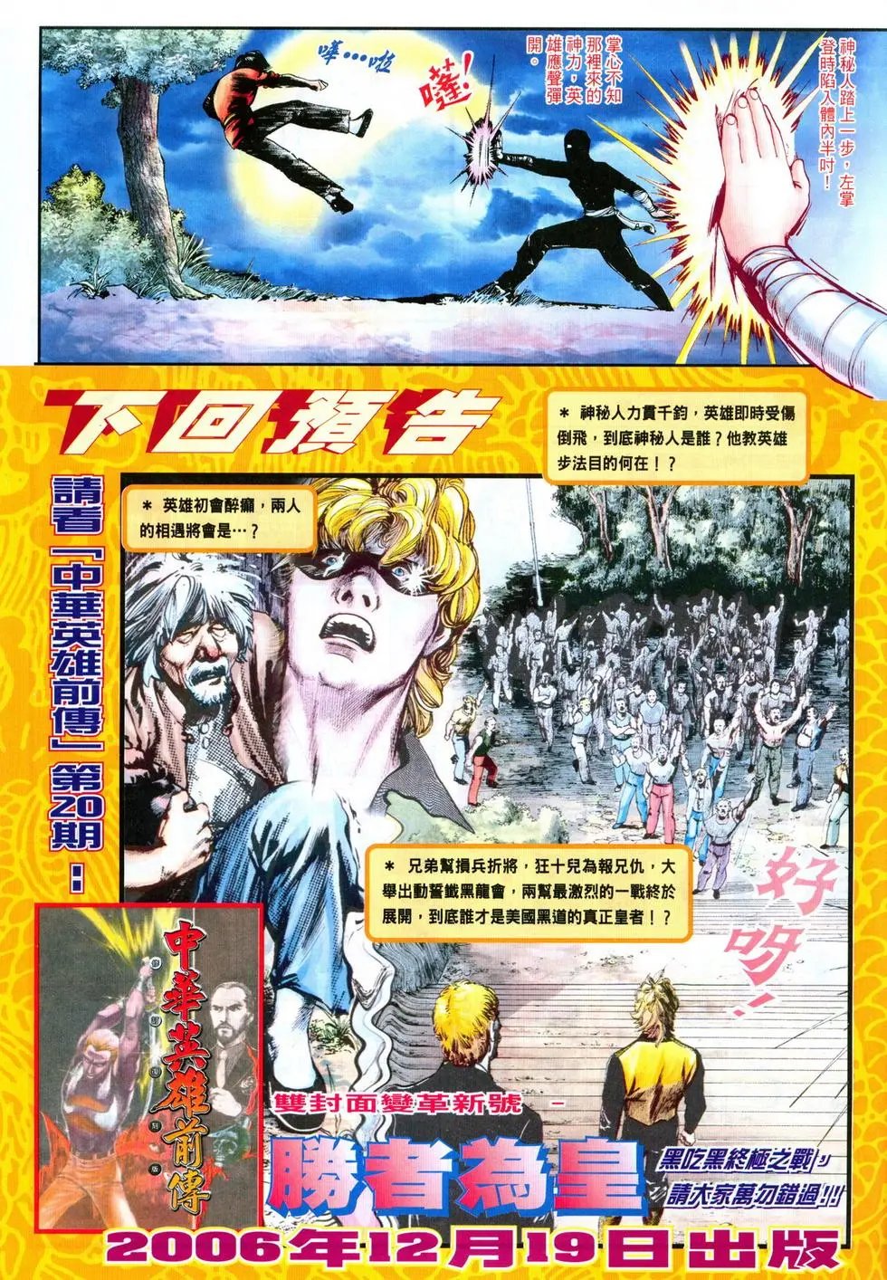 第19卷