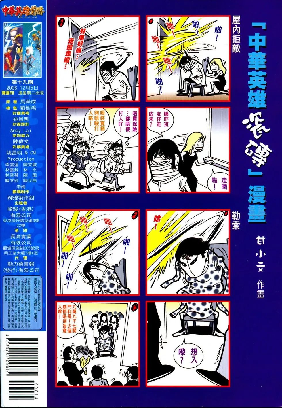 第19卷