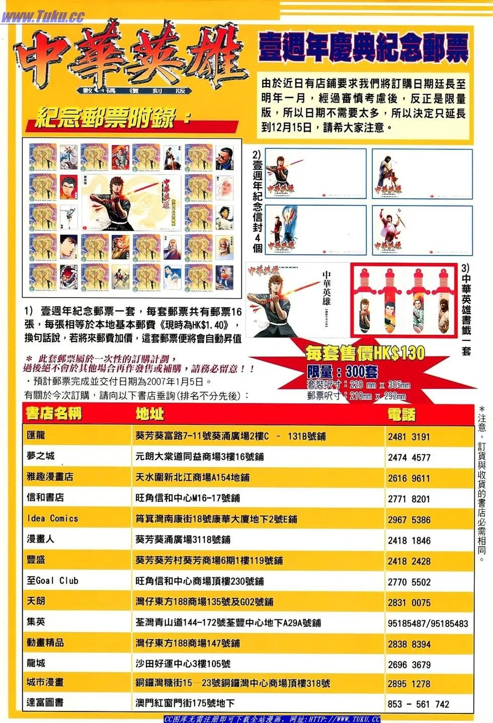 第19卷