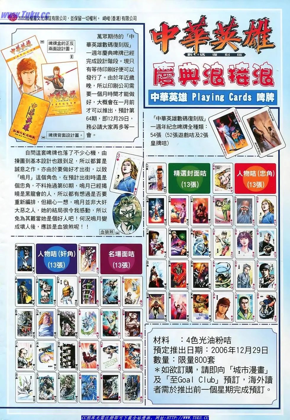 第19卷