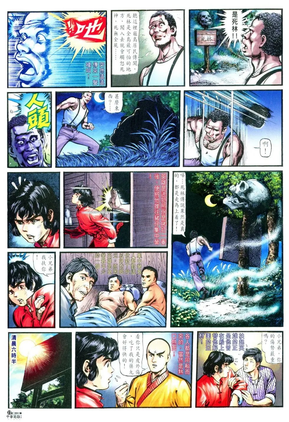 第02卷