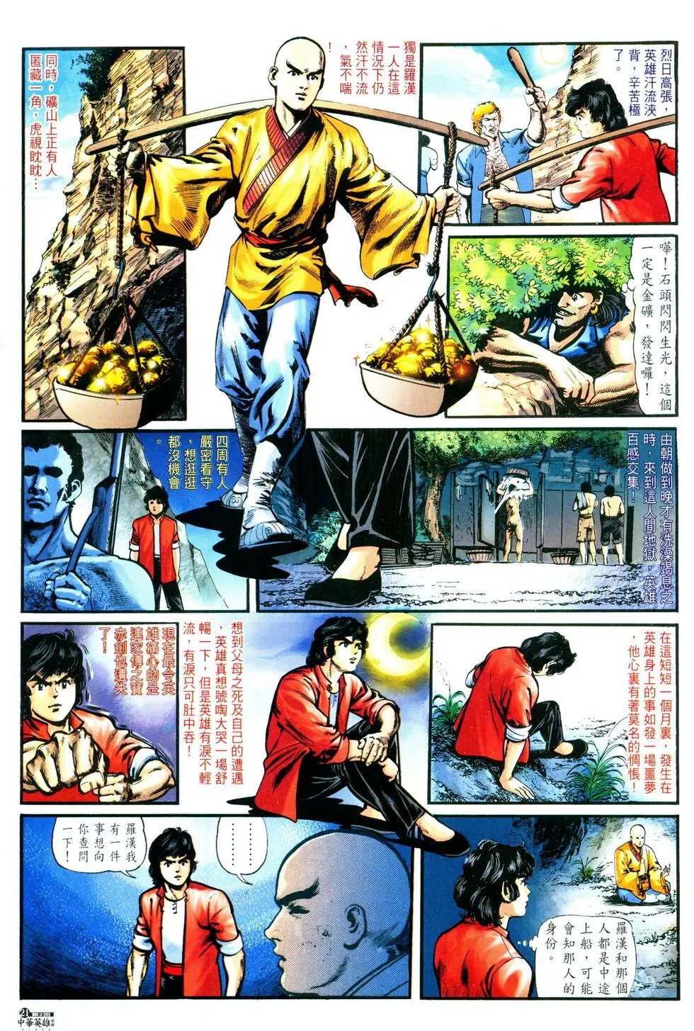 第02卷