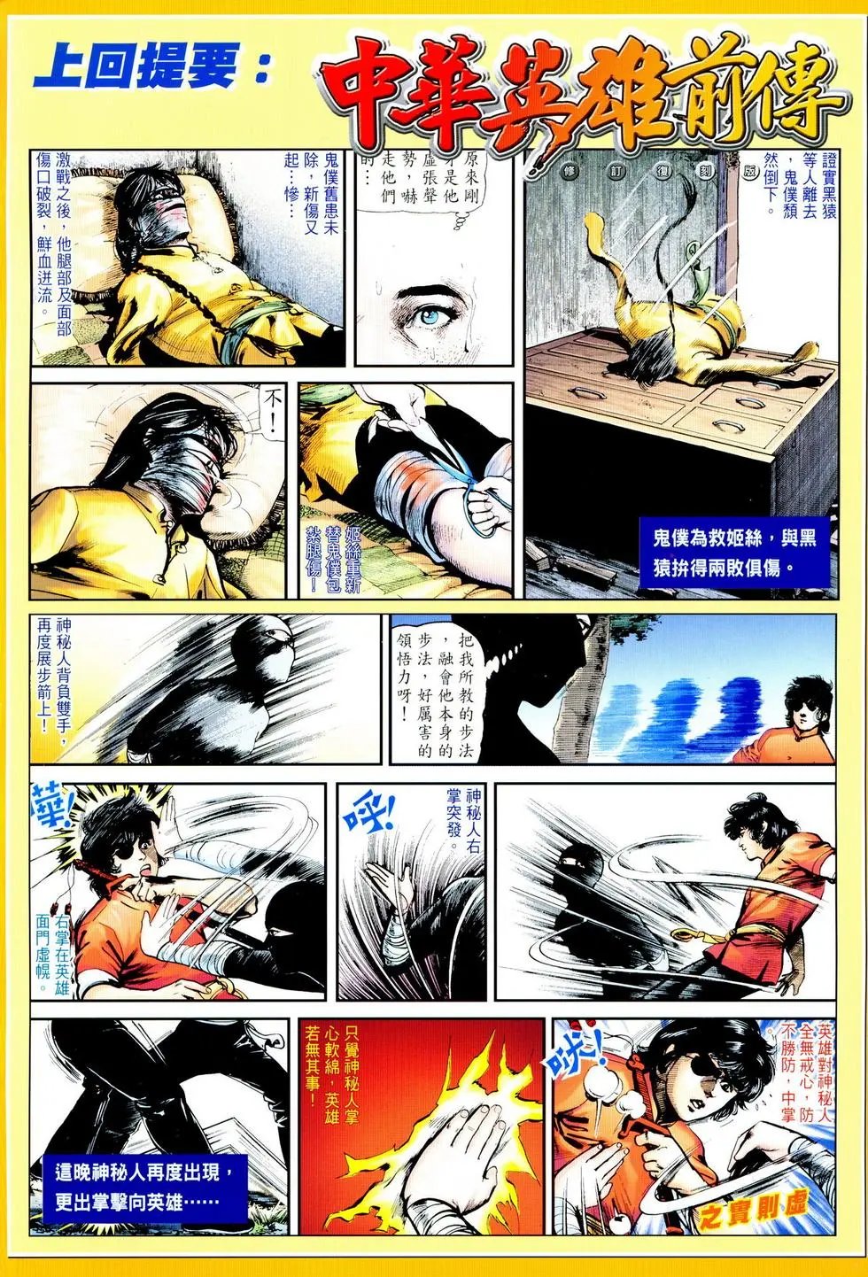 第20卷