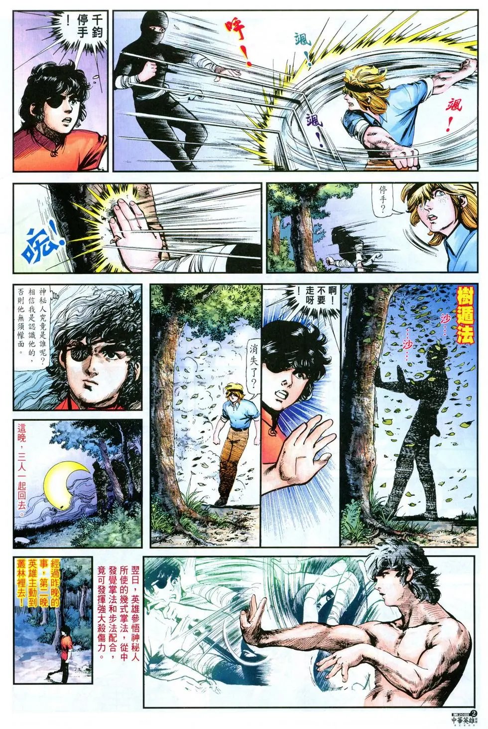 第20卷