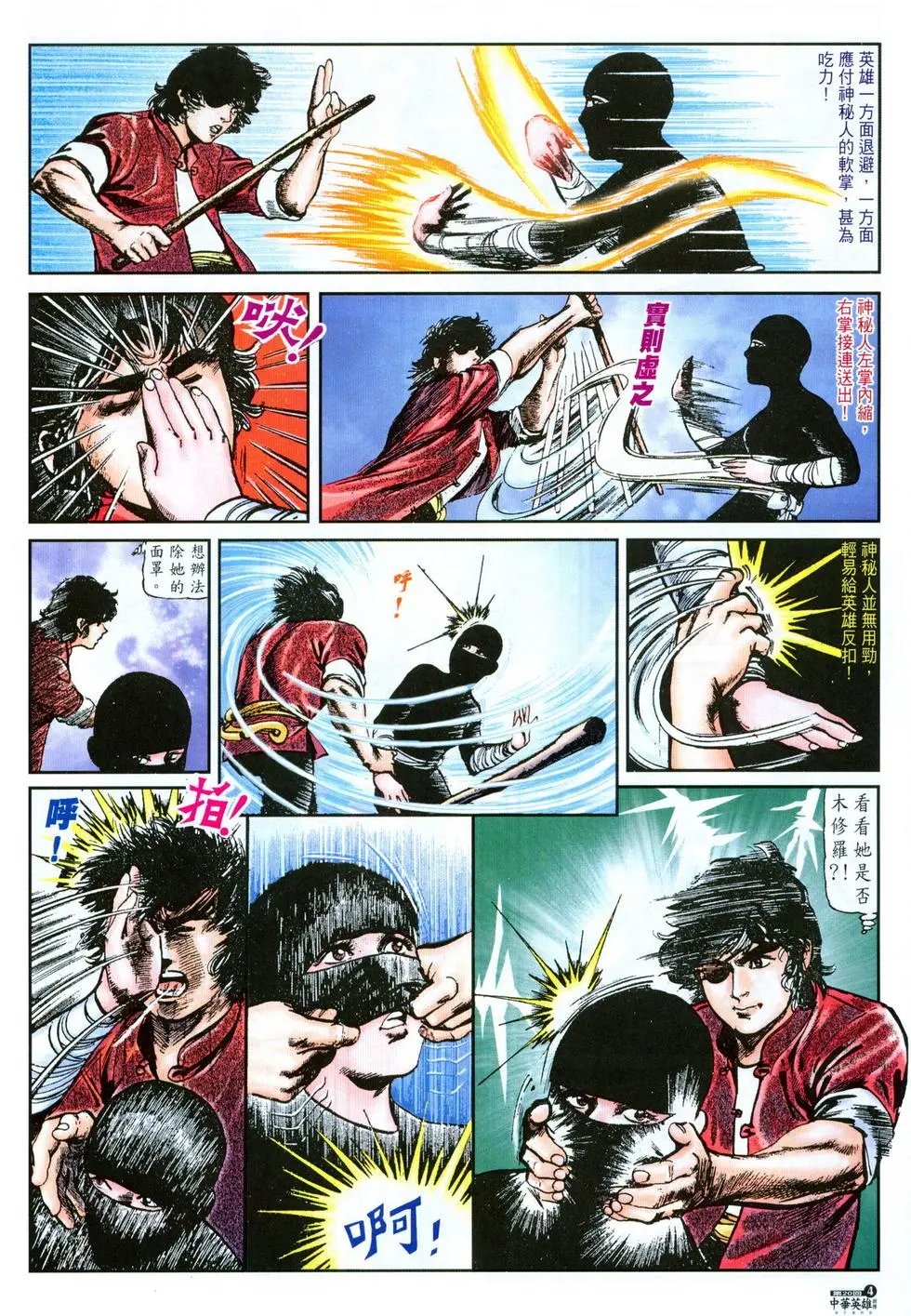 第20卷