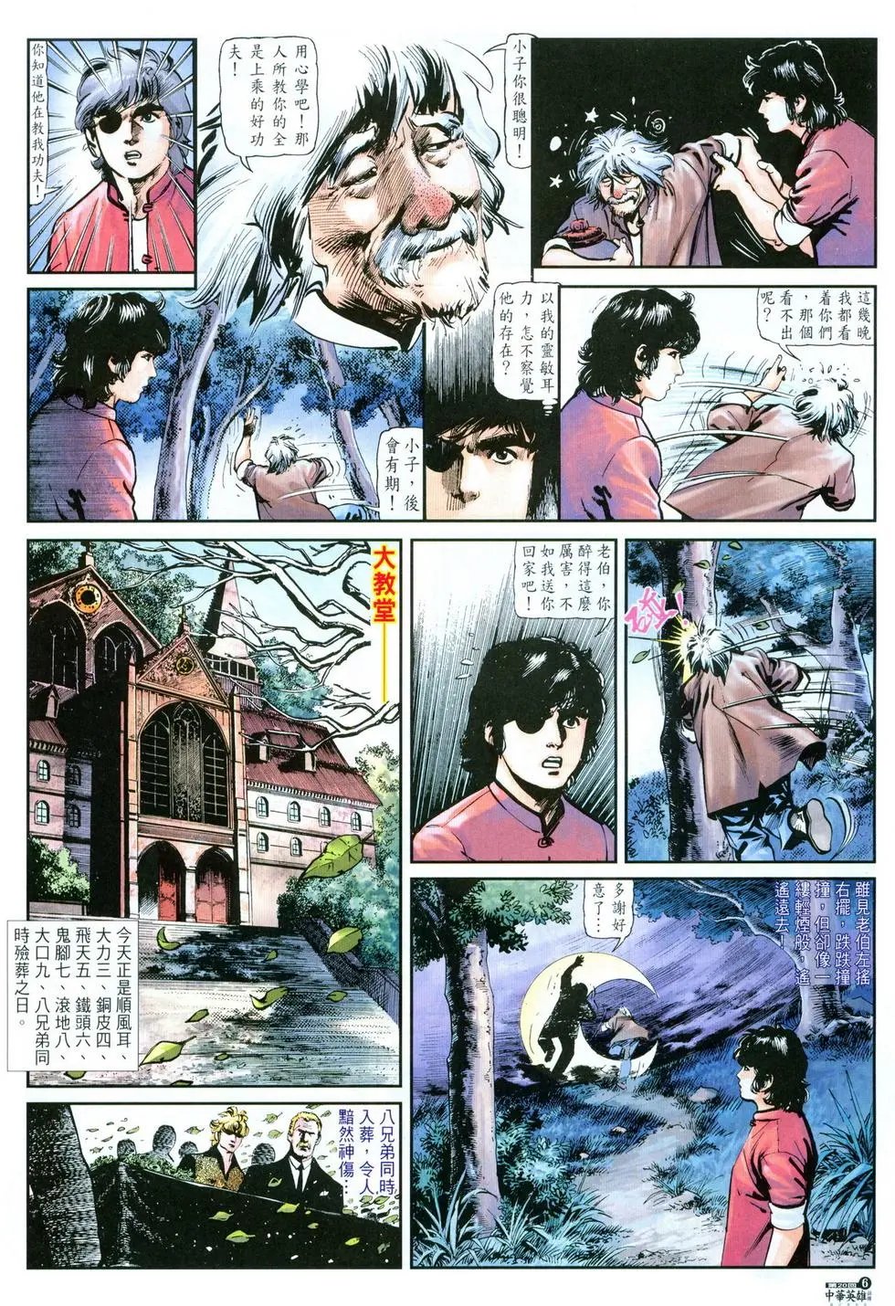 第20卷