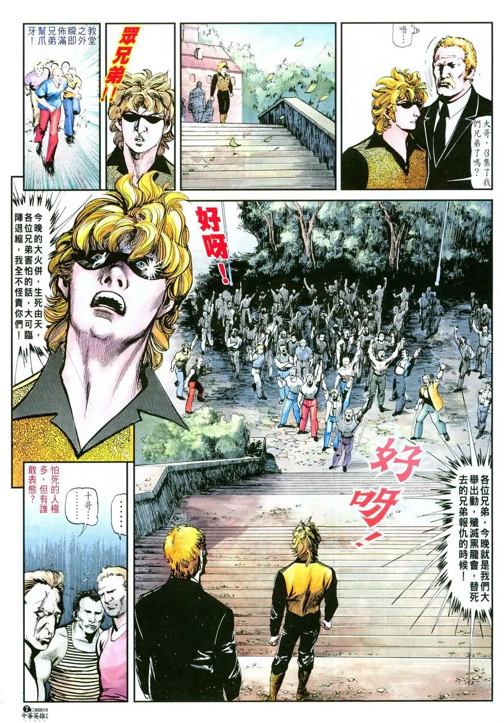 第20卷