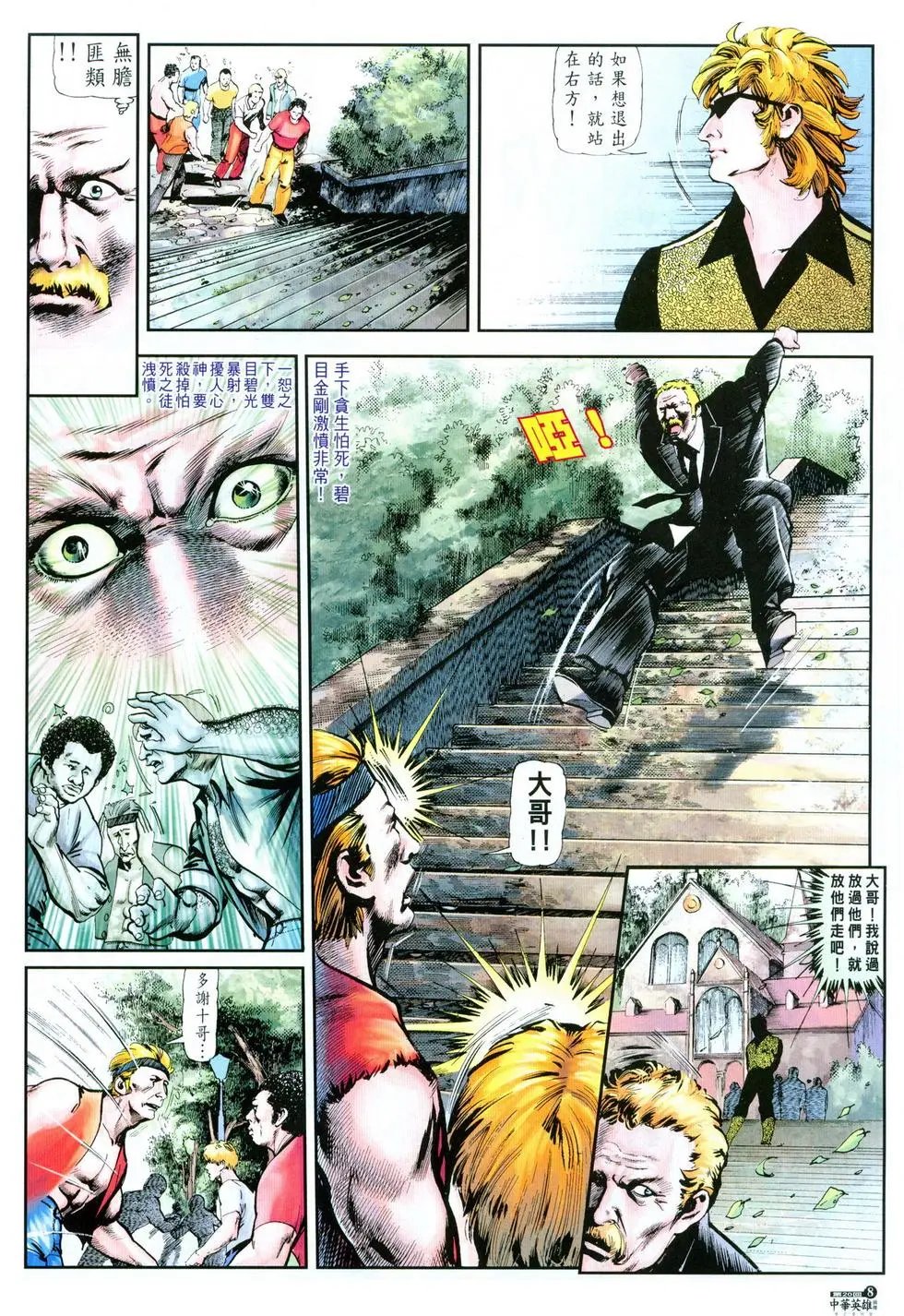 第20卷