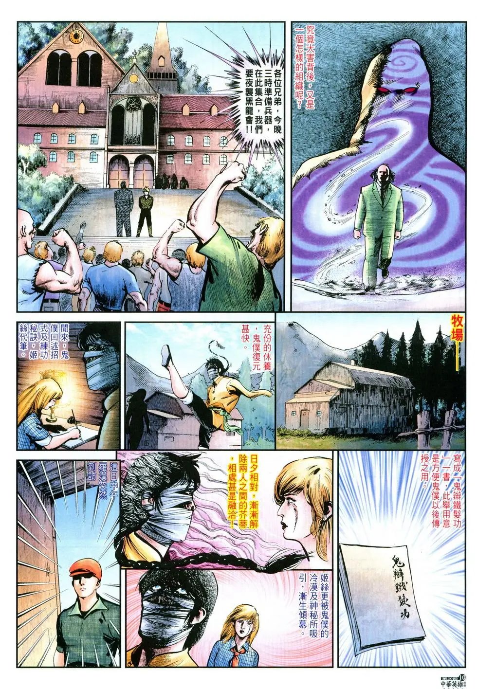 第20卷