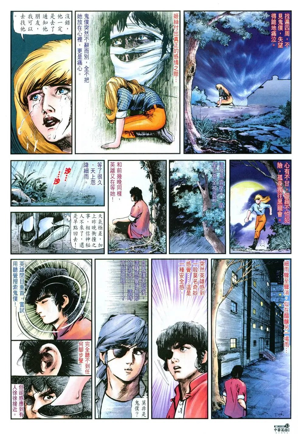 第20卷