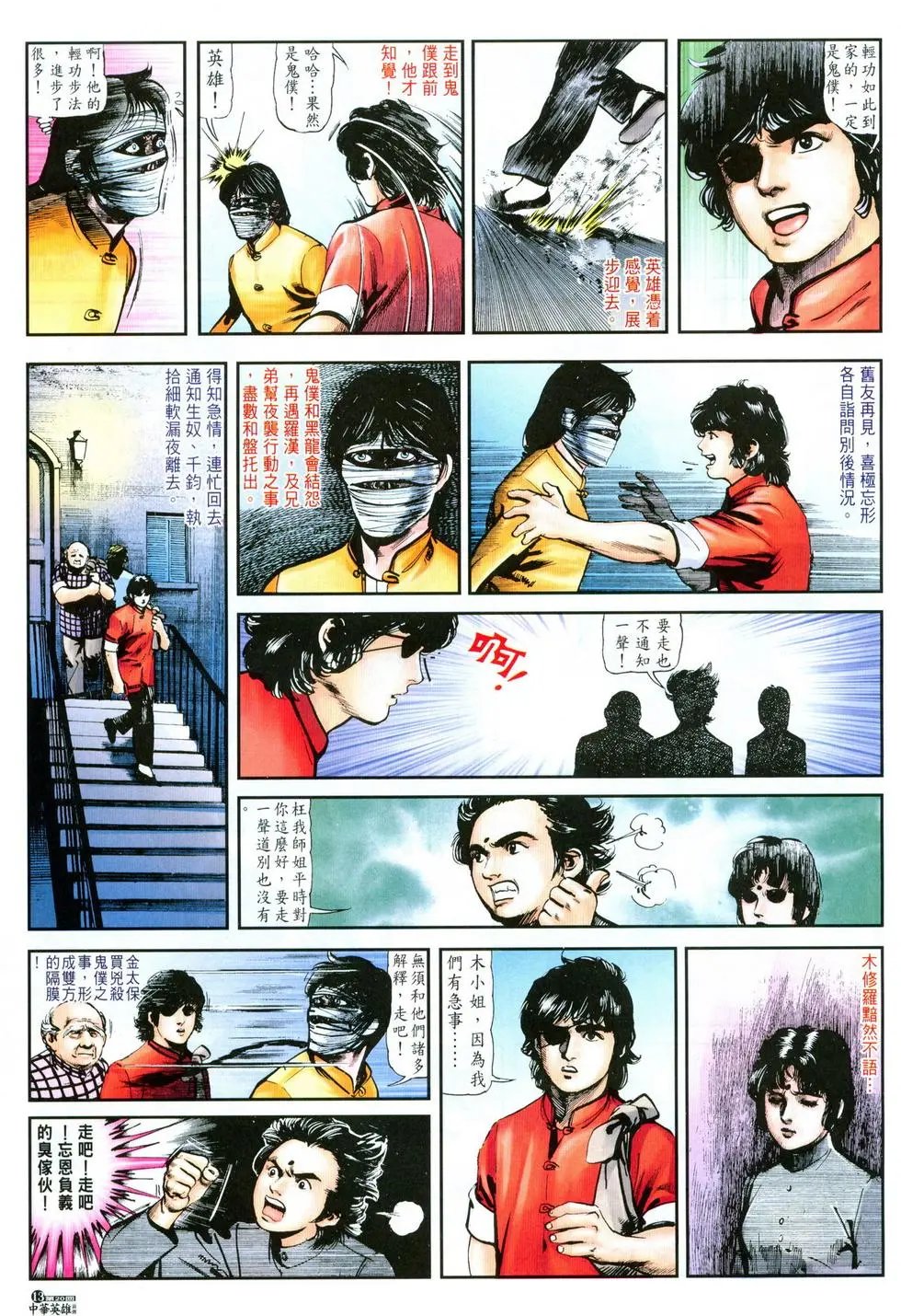 第20卷