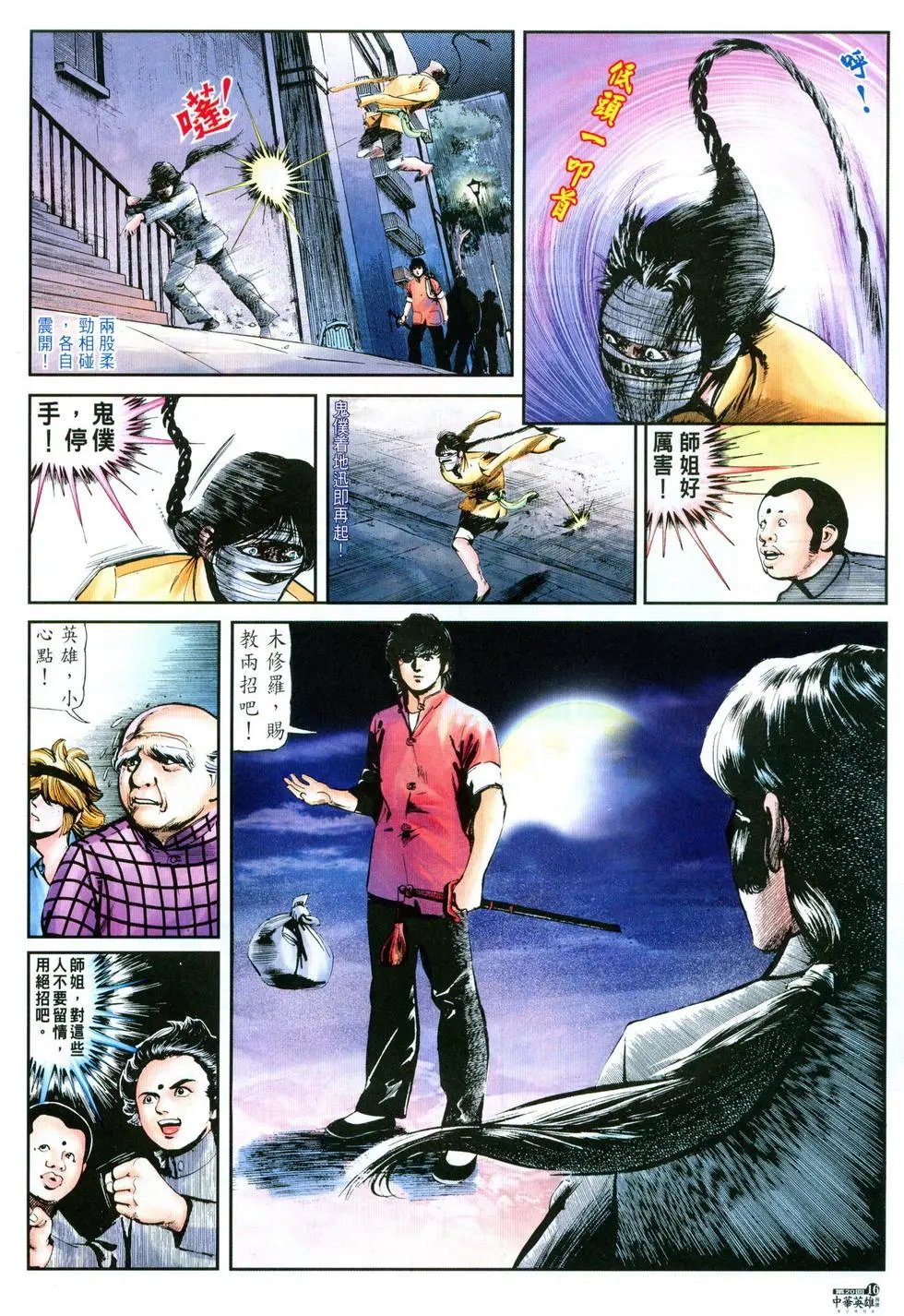 第20卷