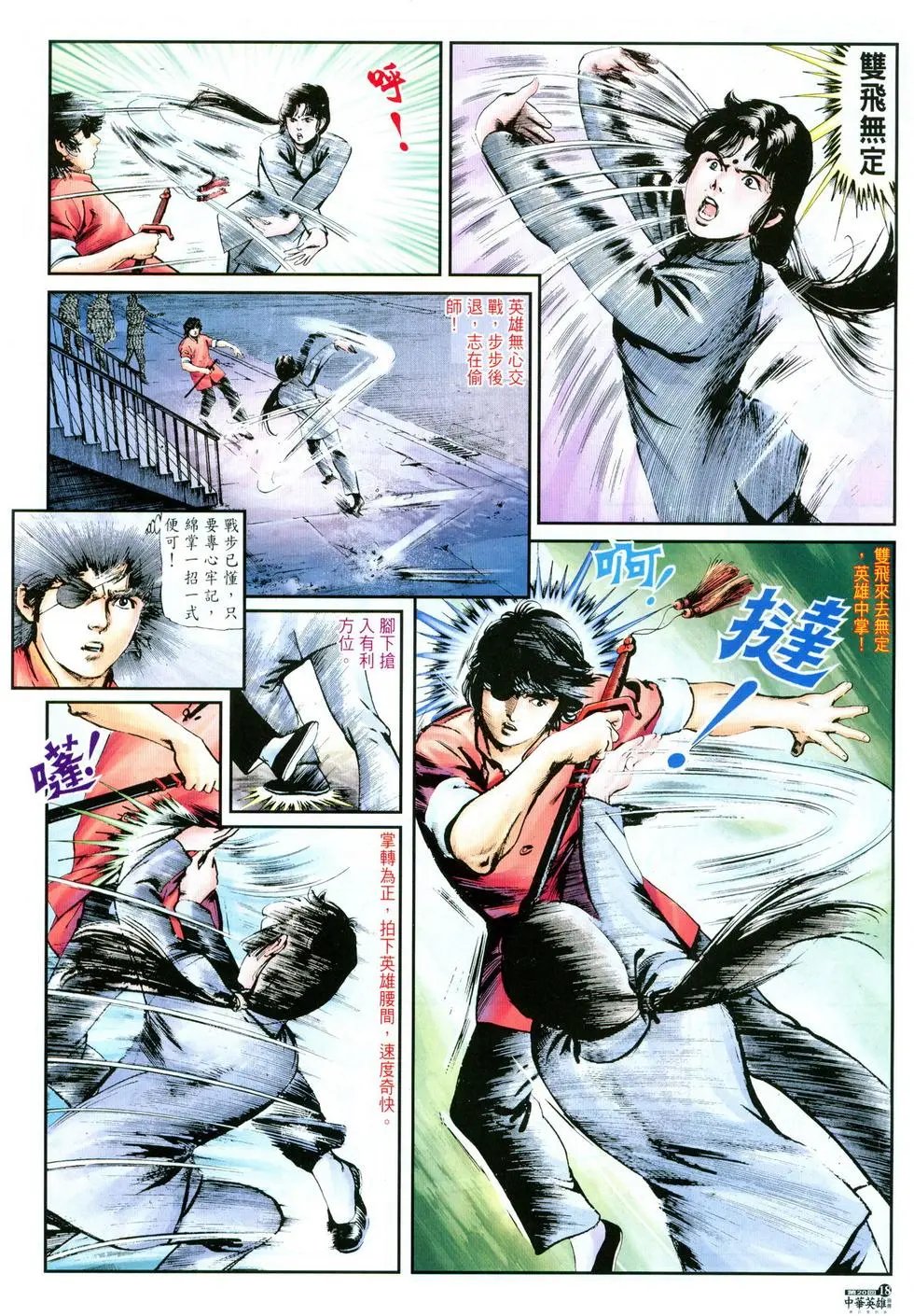 第20卷