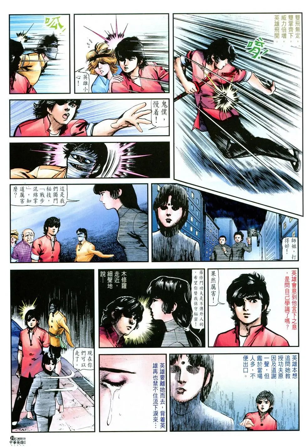 第20卷