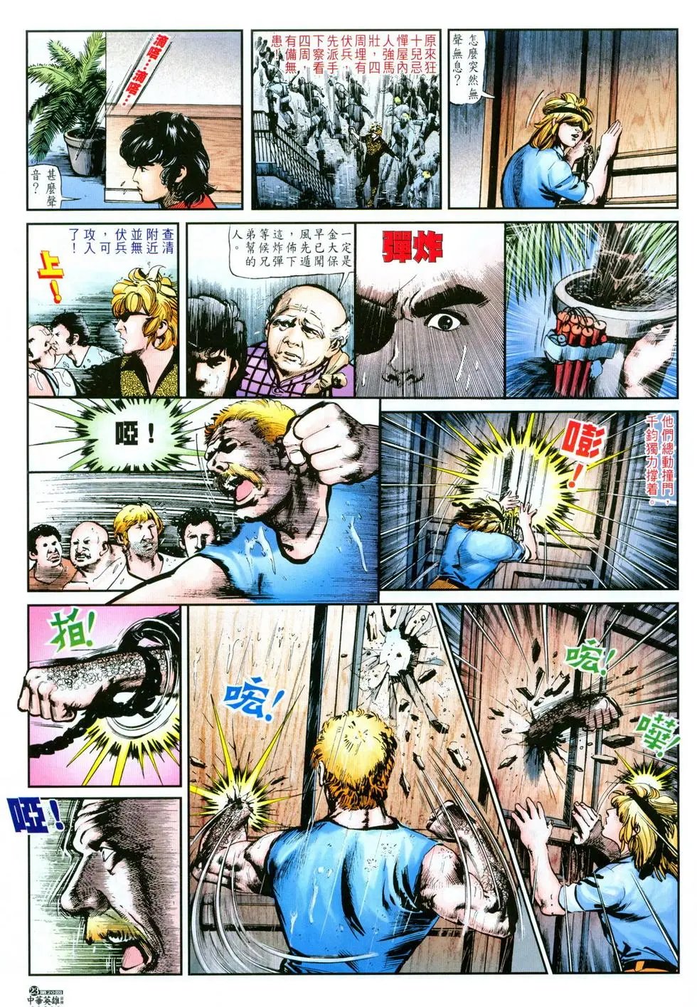 第20卷