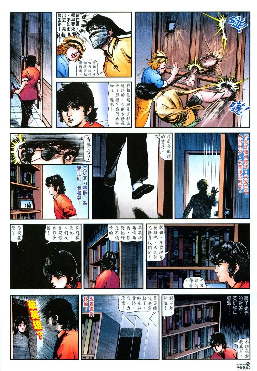 第20卷