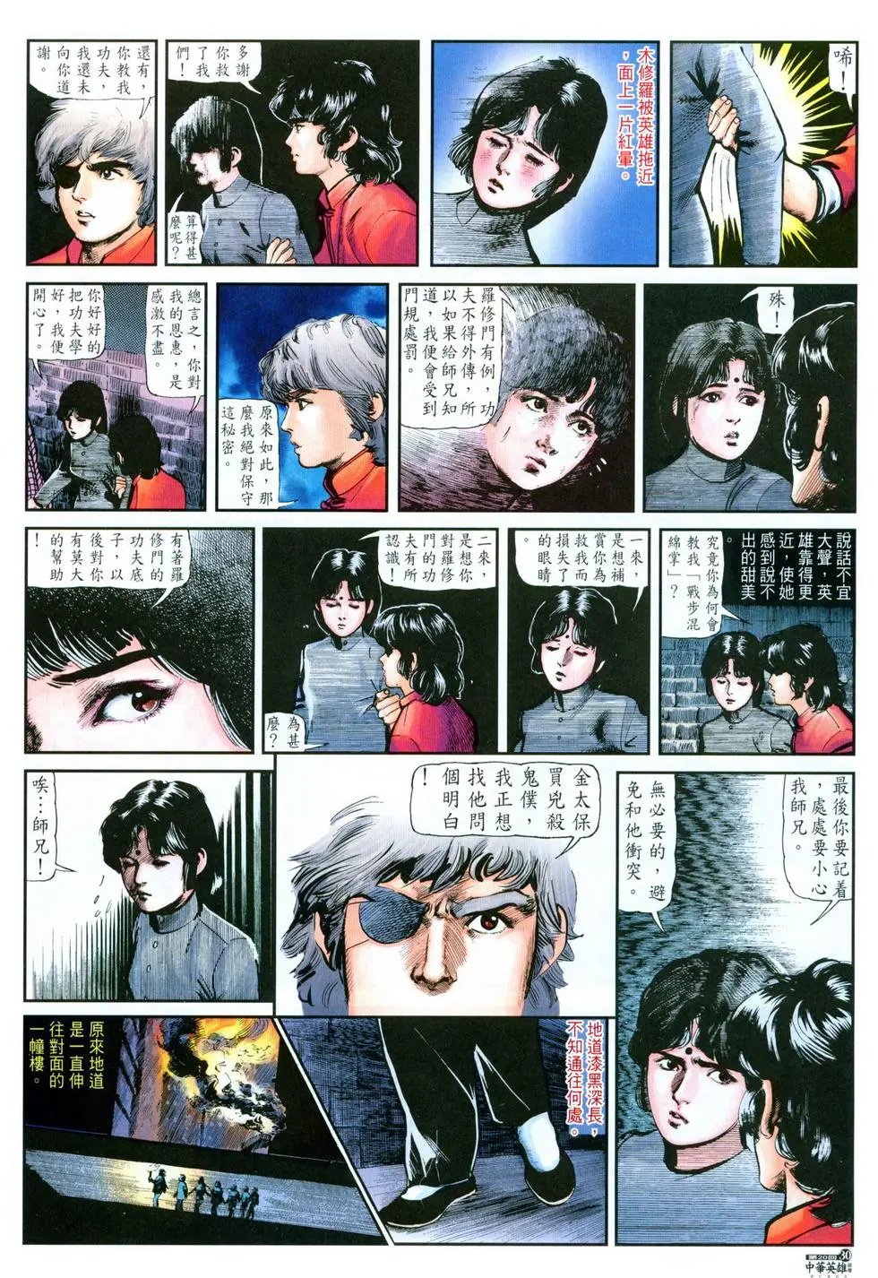 第20卷