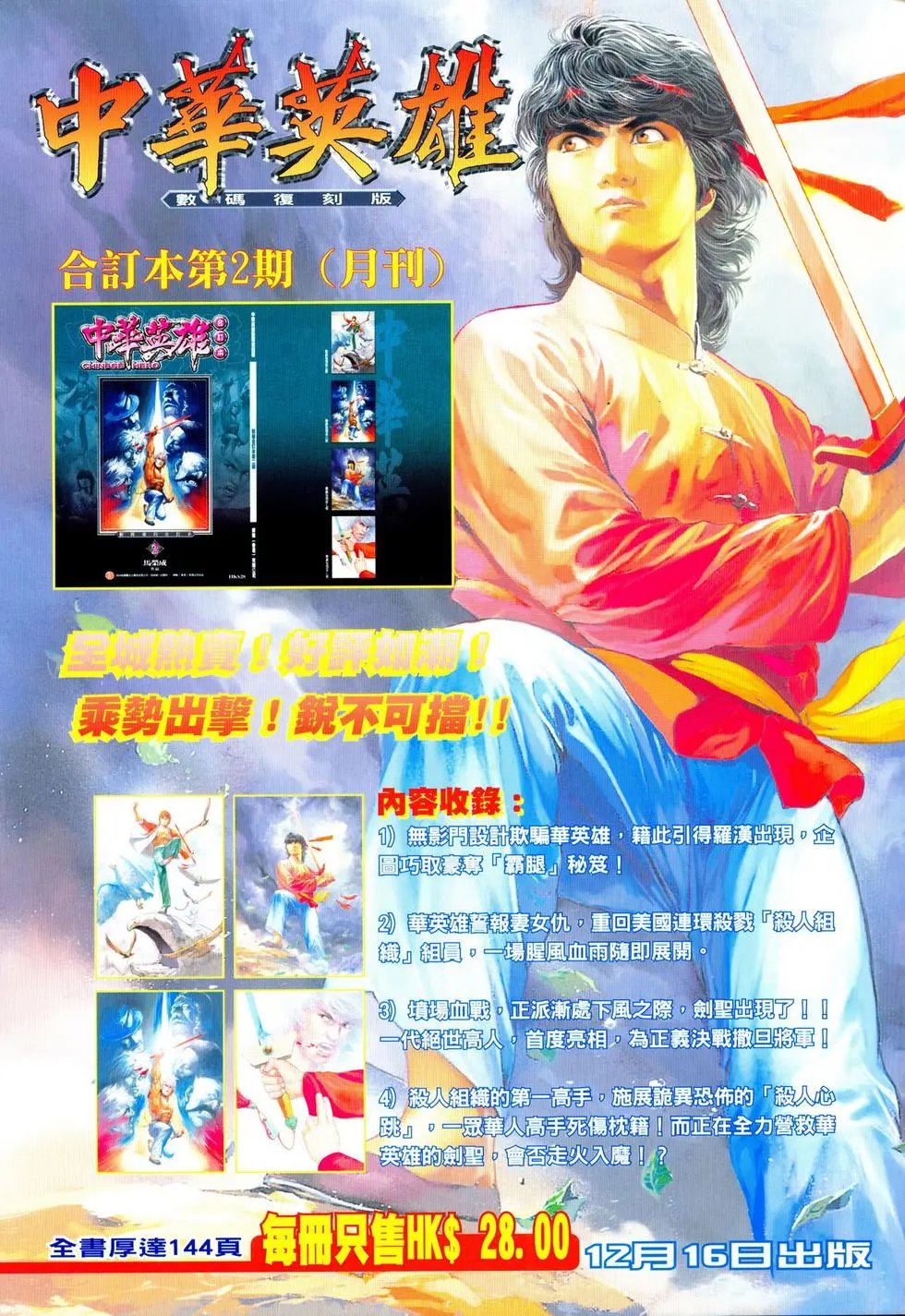 第20卷