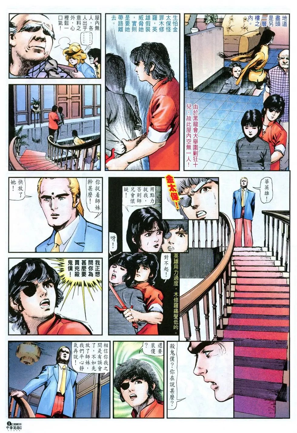 第21卷