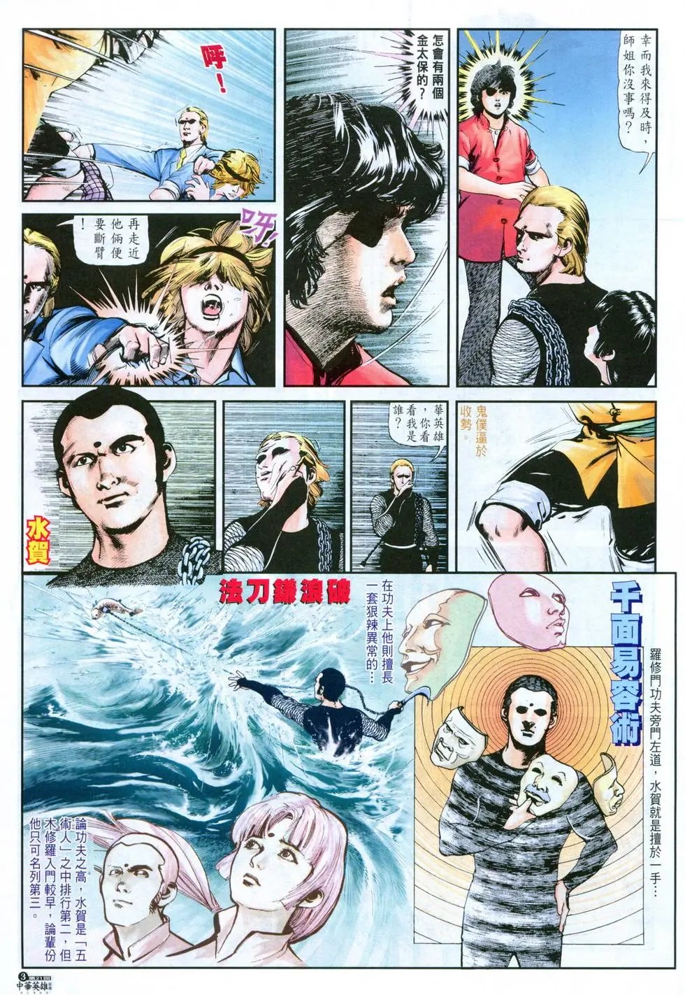 第21卷