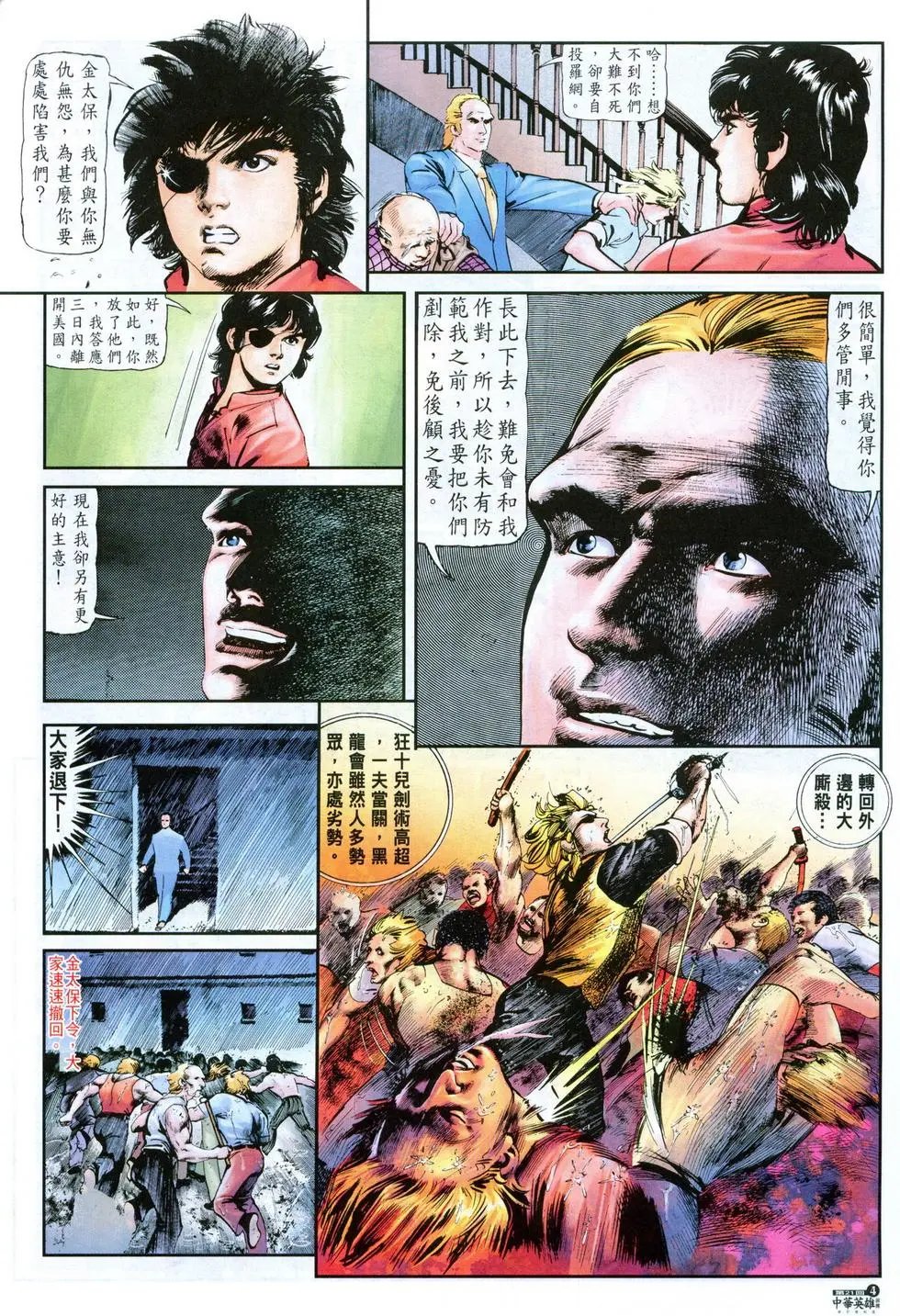第21卷