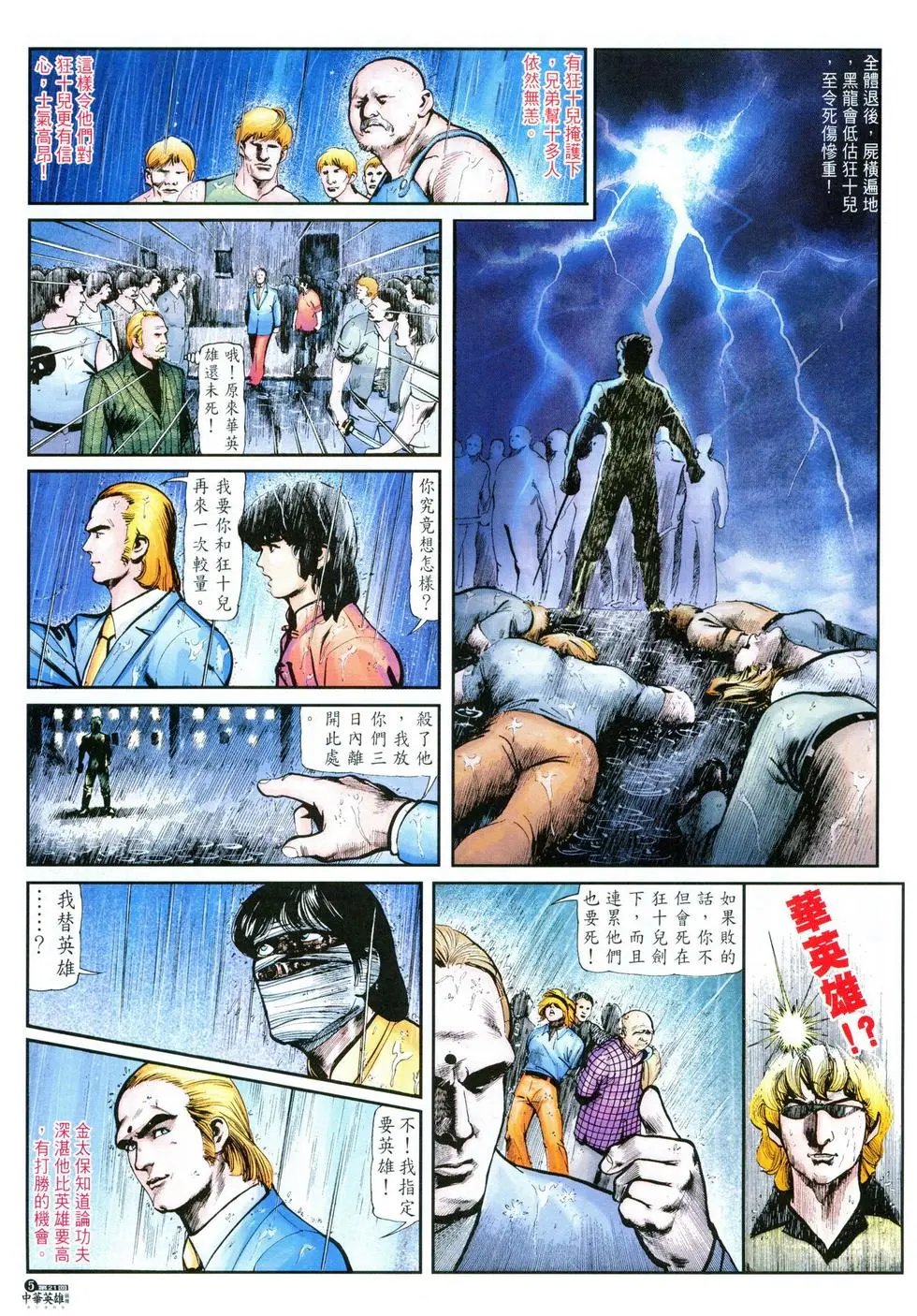 第21卷