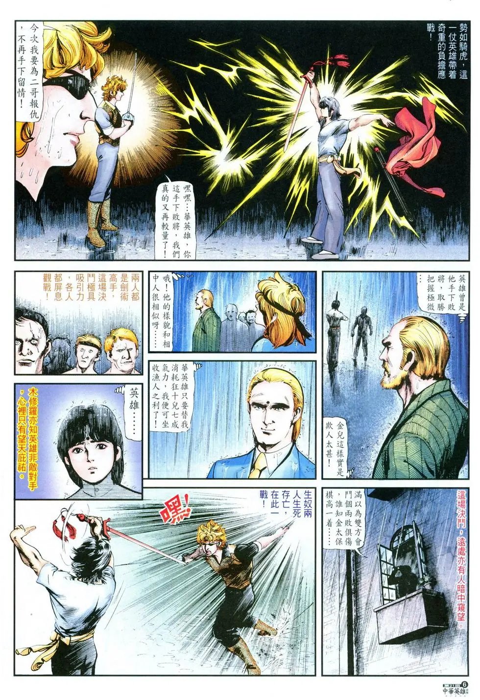 第21卷
