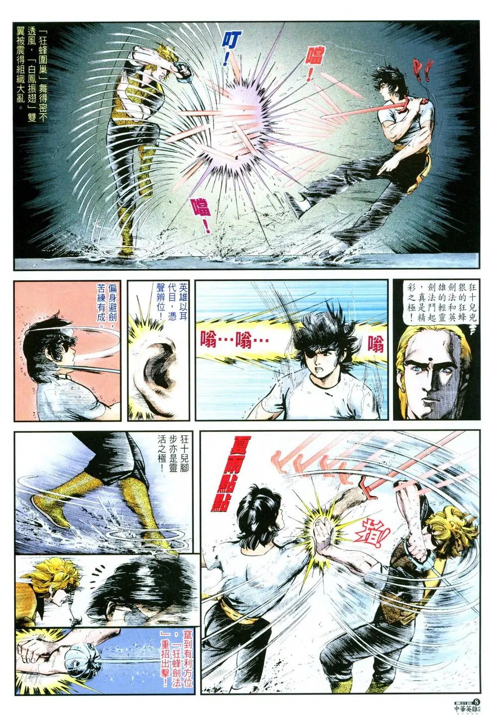 第21卷