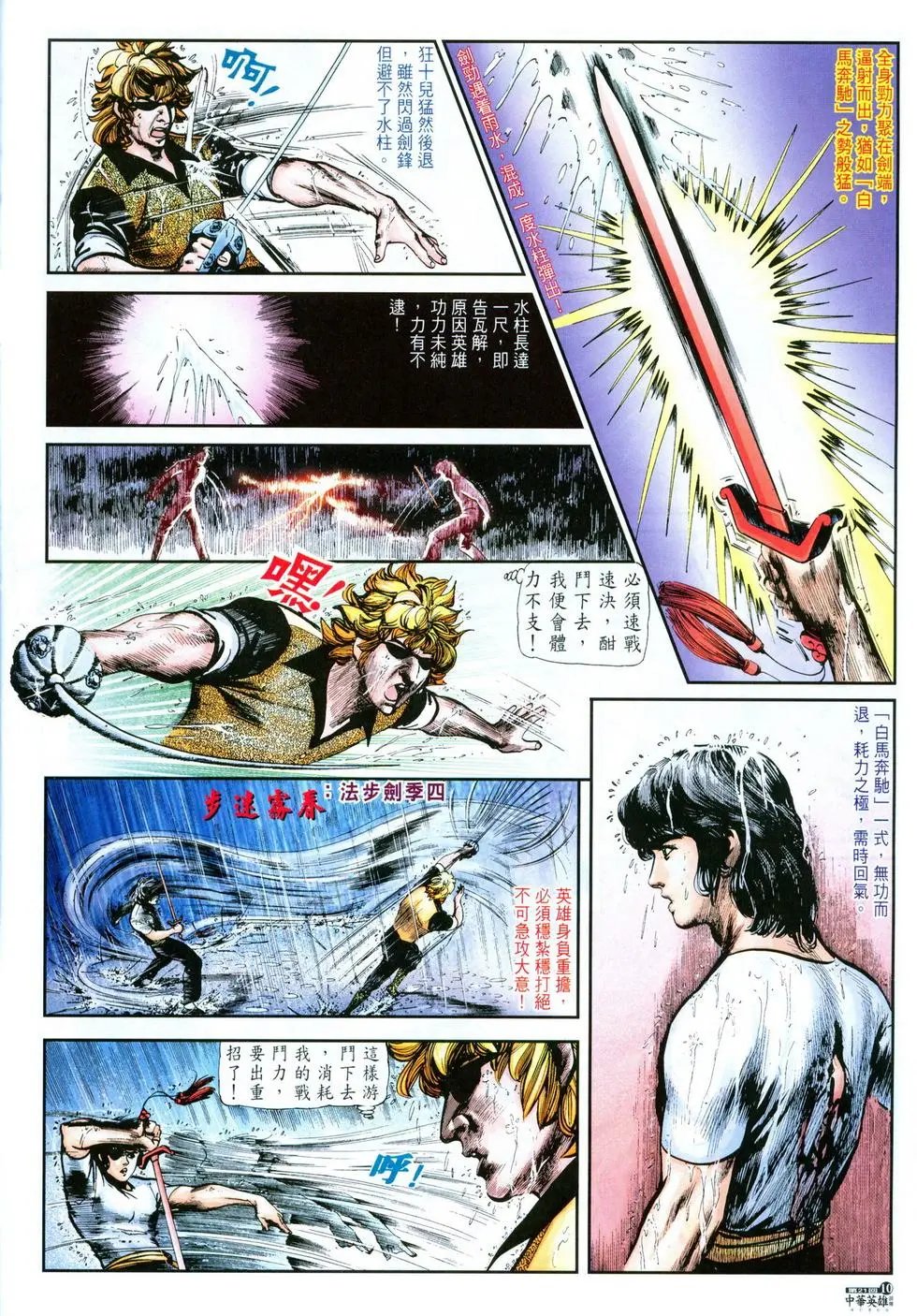 第21卷