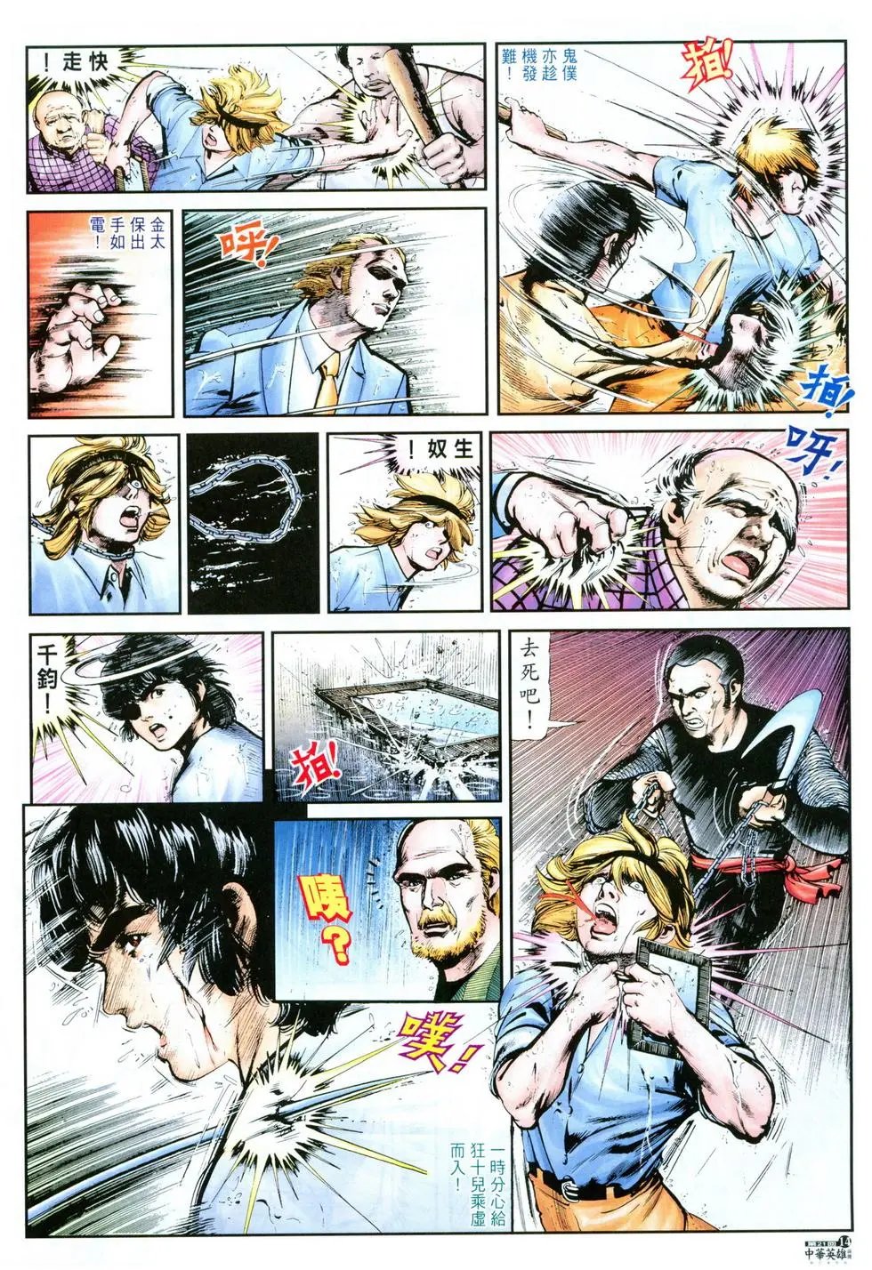 第21卷
