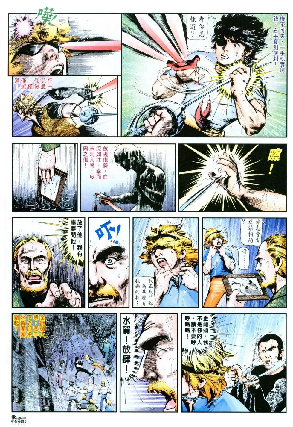 第21卷
