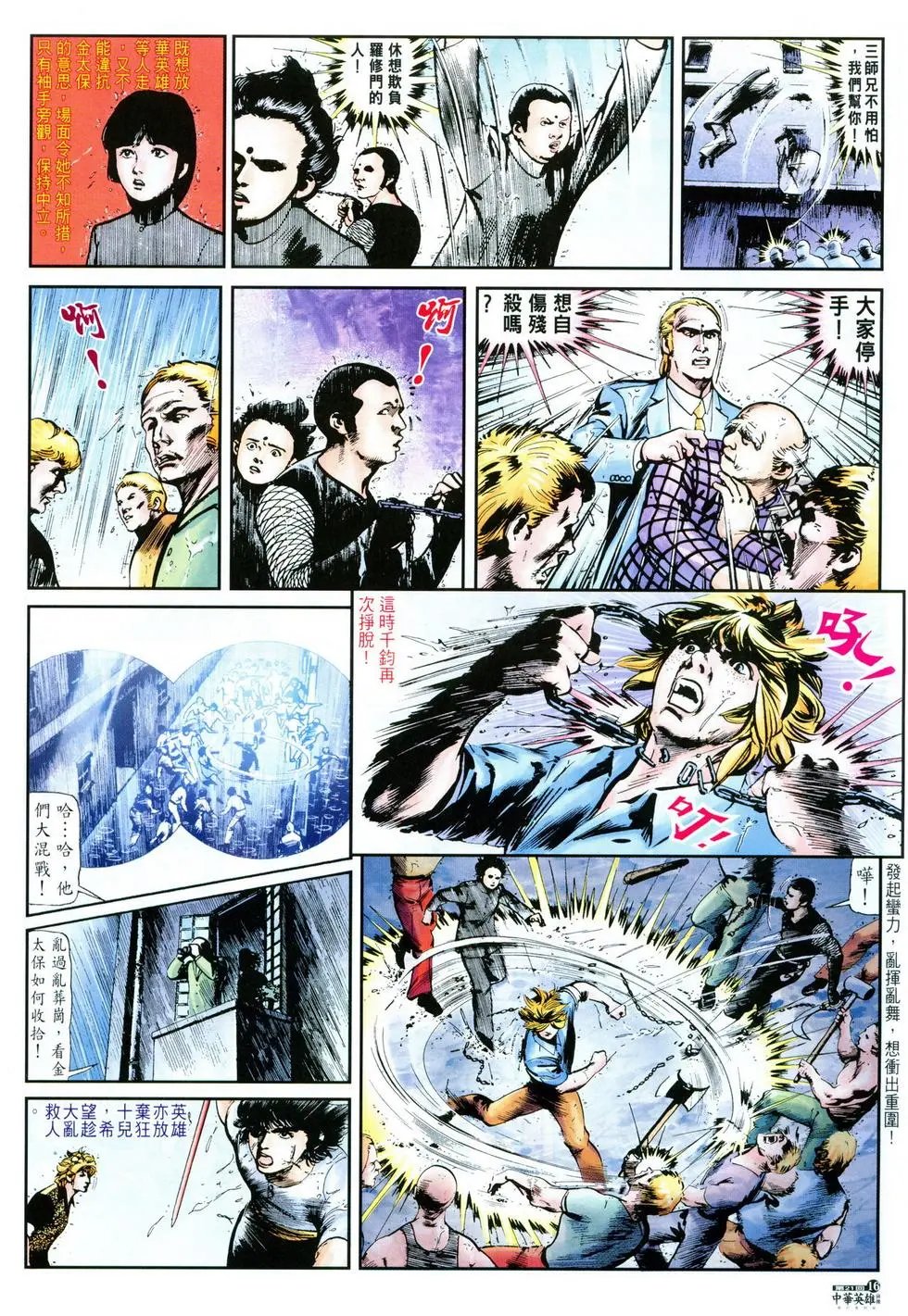 第21卷