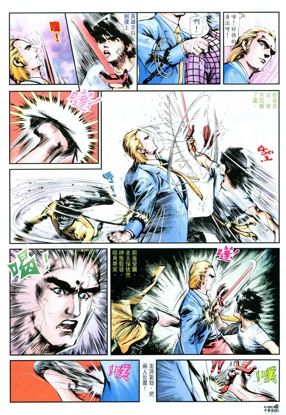 第21卷