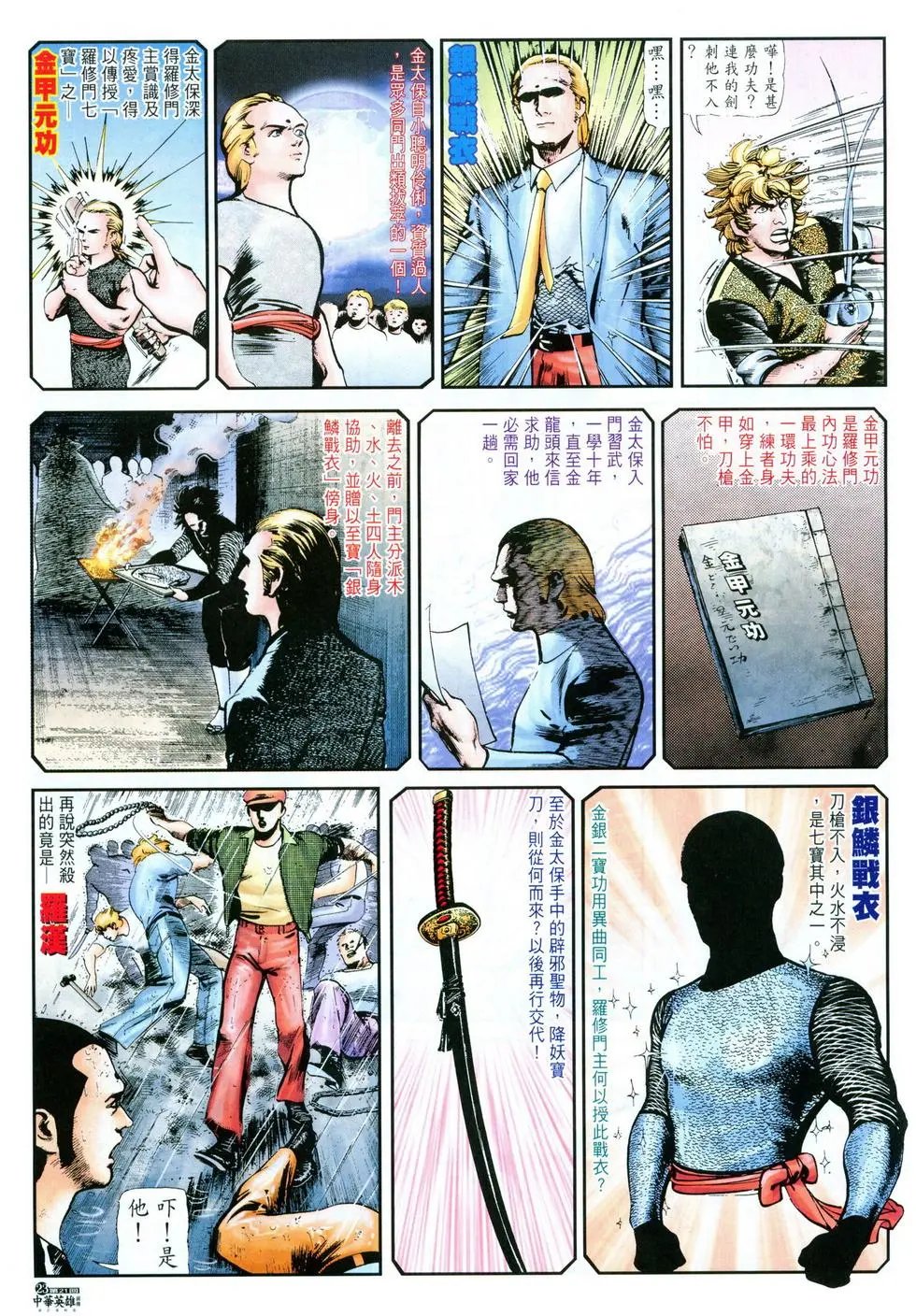 第21卷