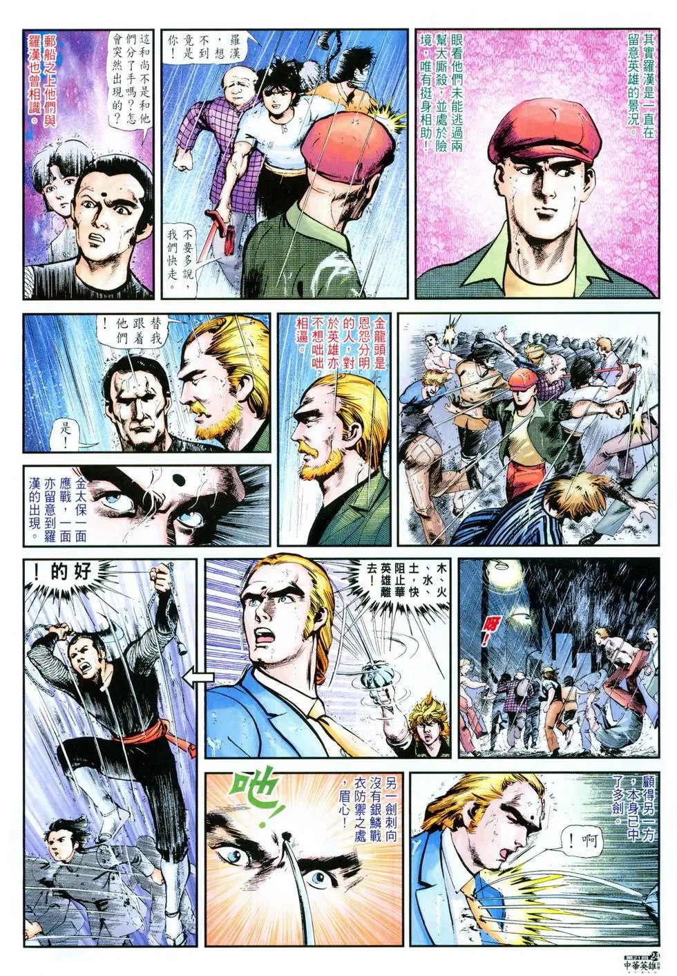 第21卷