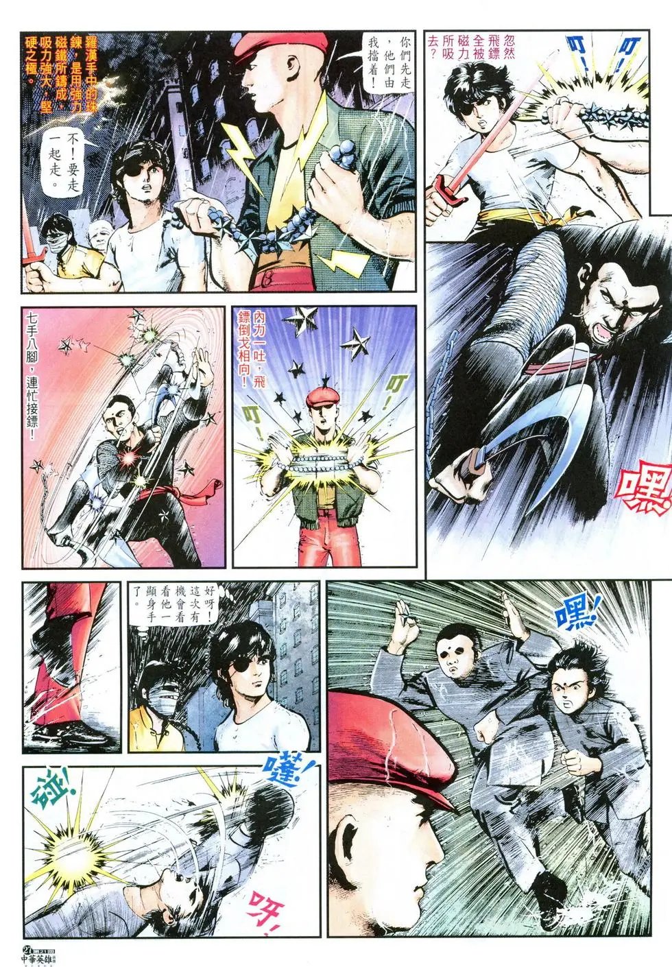 第21卷