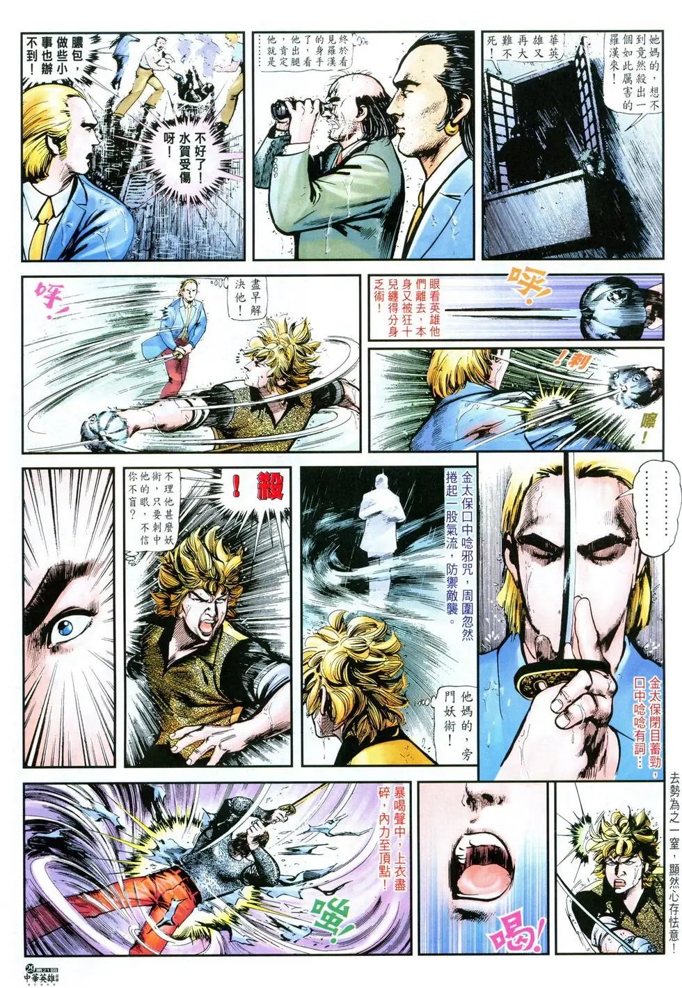 第21卷