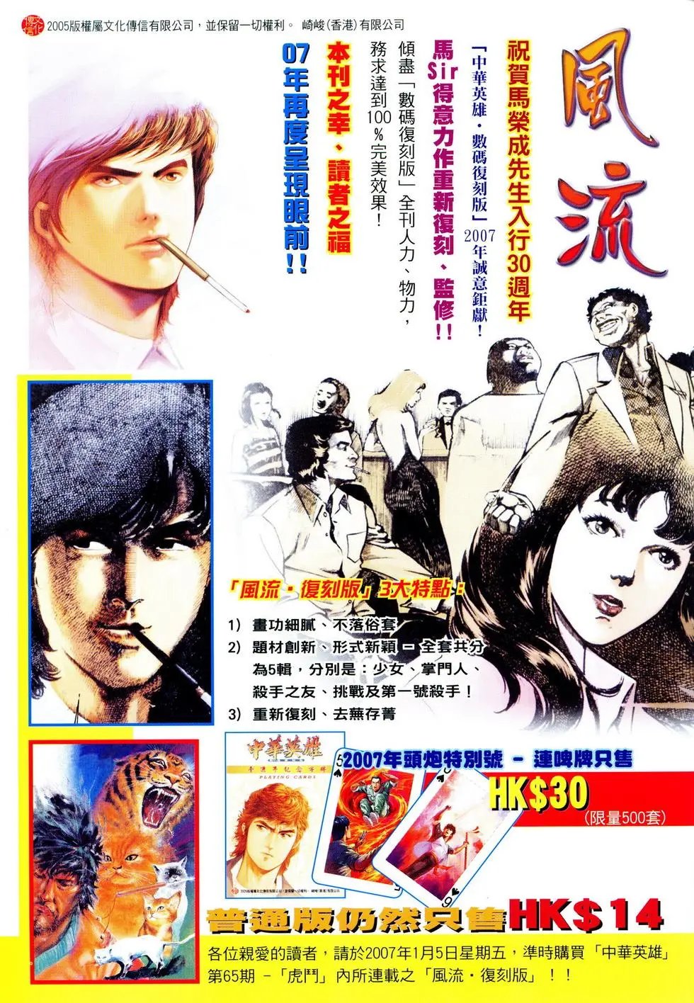 第21卷