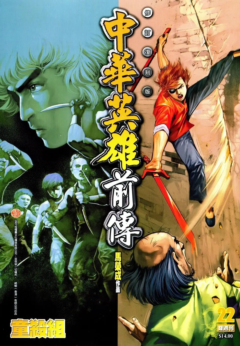 第22卷