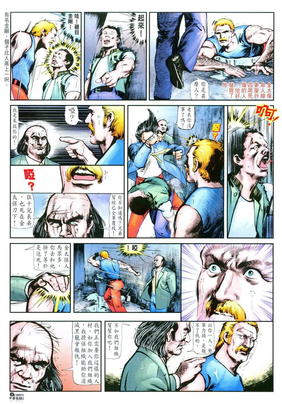 第22卷