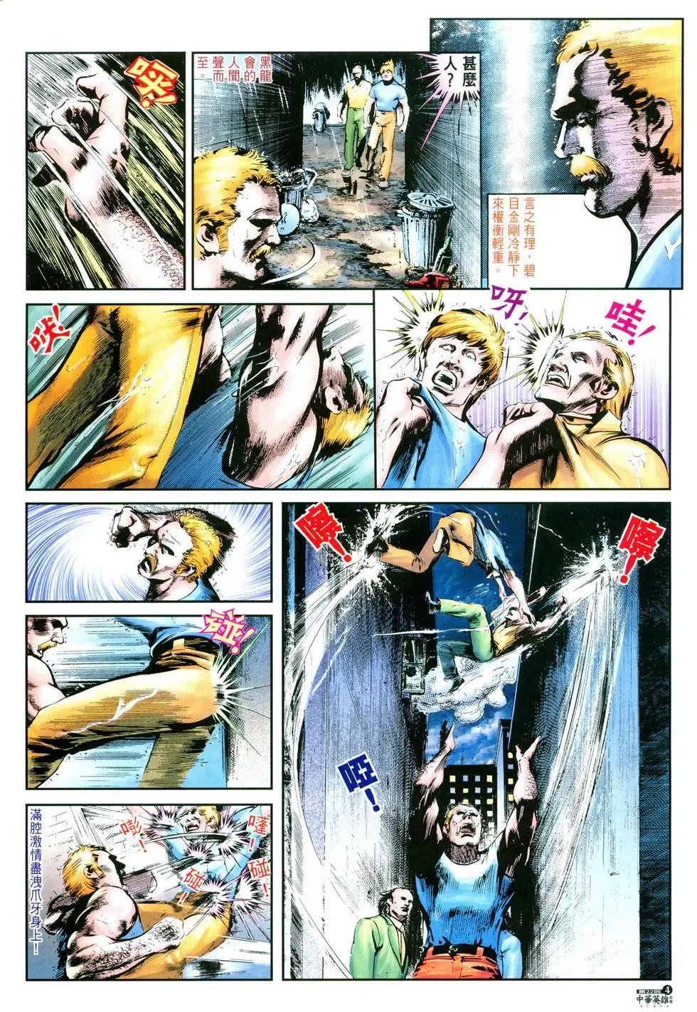 第22卷