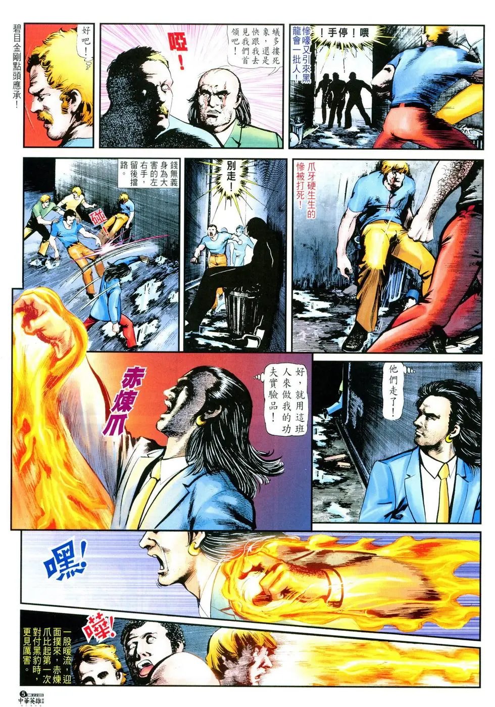 第22卷