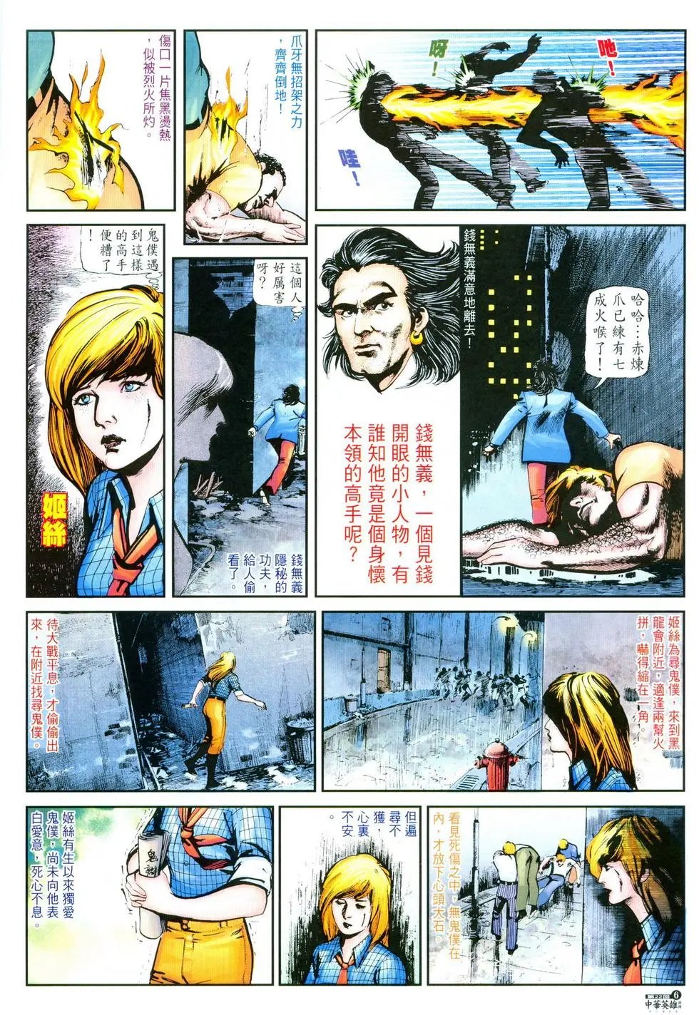 第22卷