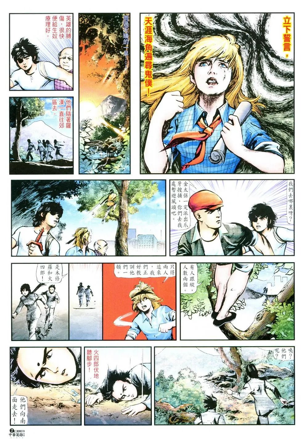 第22卷