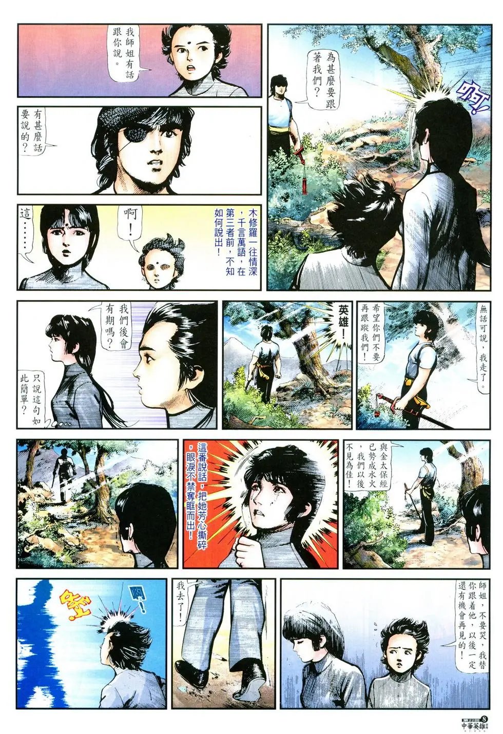 第22卷